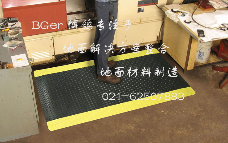 機(jī)床前站立防疲勞腳墊