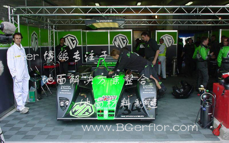 賽車隊(duì)賽場車庫地面用地板