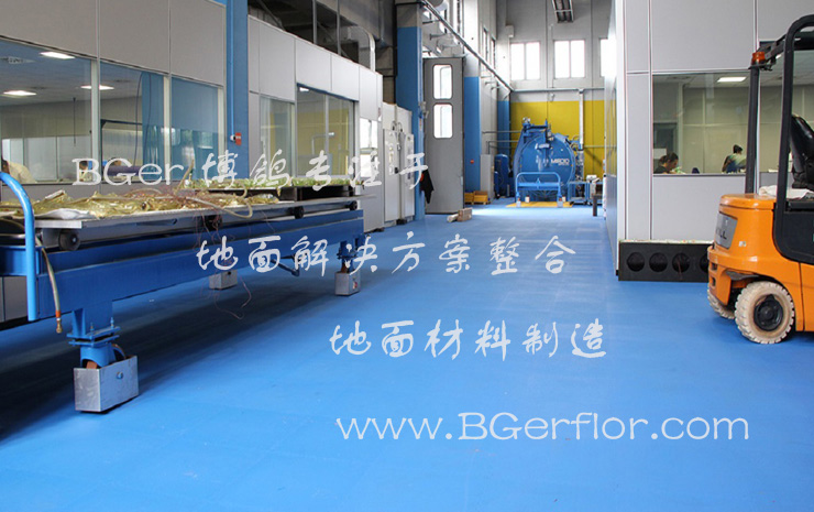 工業車間地板