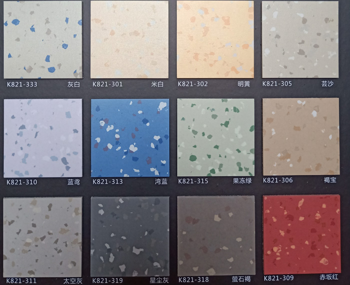 PVC塑膠地板 醫(yī)院 養(yǎng)老院 福利院 醫(yī)療系統(tǒng)地面 辦公 商業(yè)場(chǎng)所 學(xué)校 教育機(jī)構(gòu)系統(tǒng)地面鋪裝地材 塑膠PVC地板